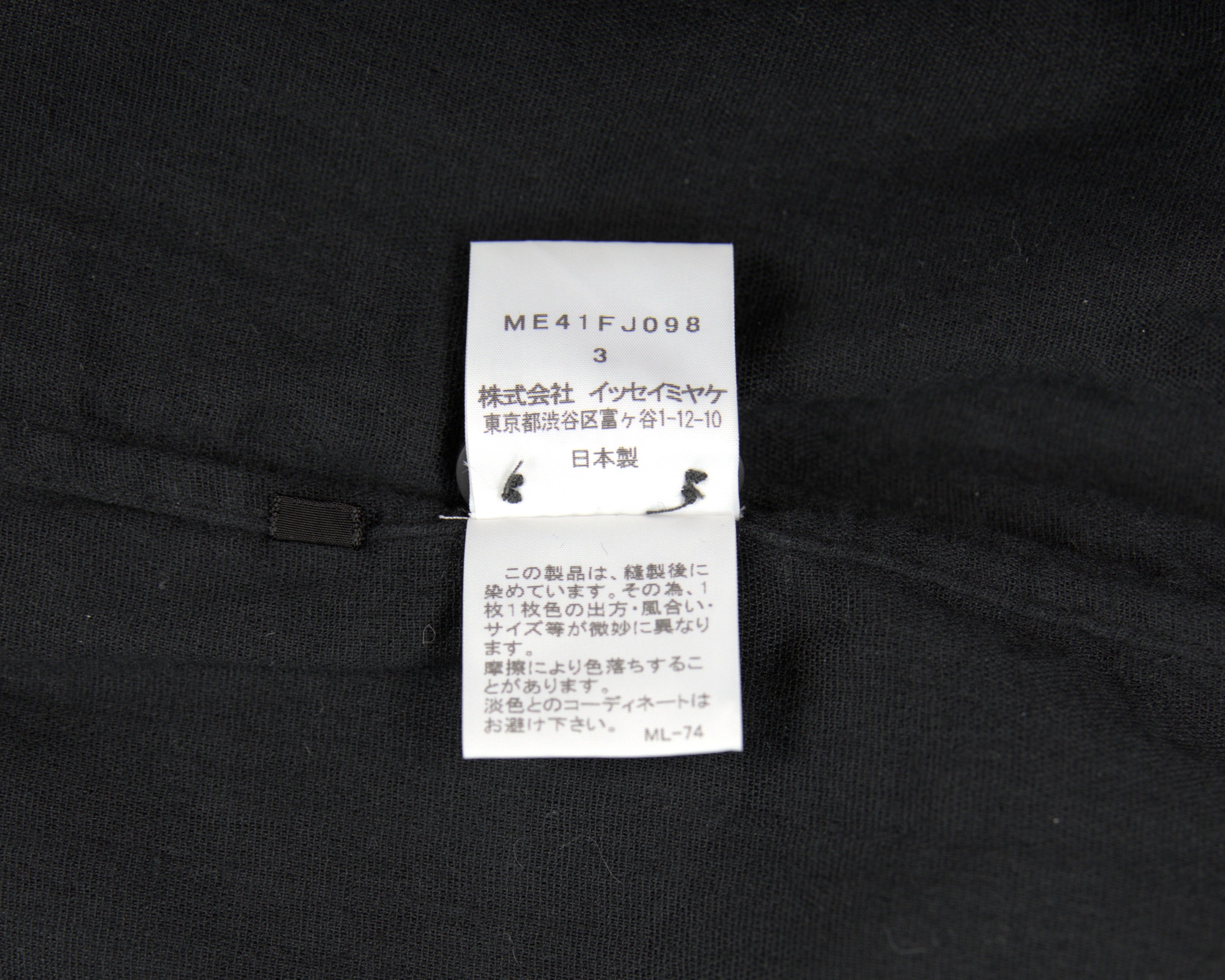 Issey Miyake black dress shirt