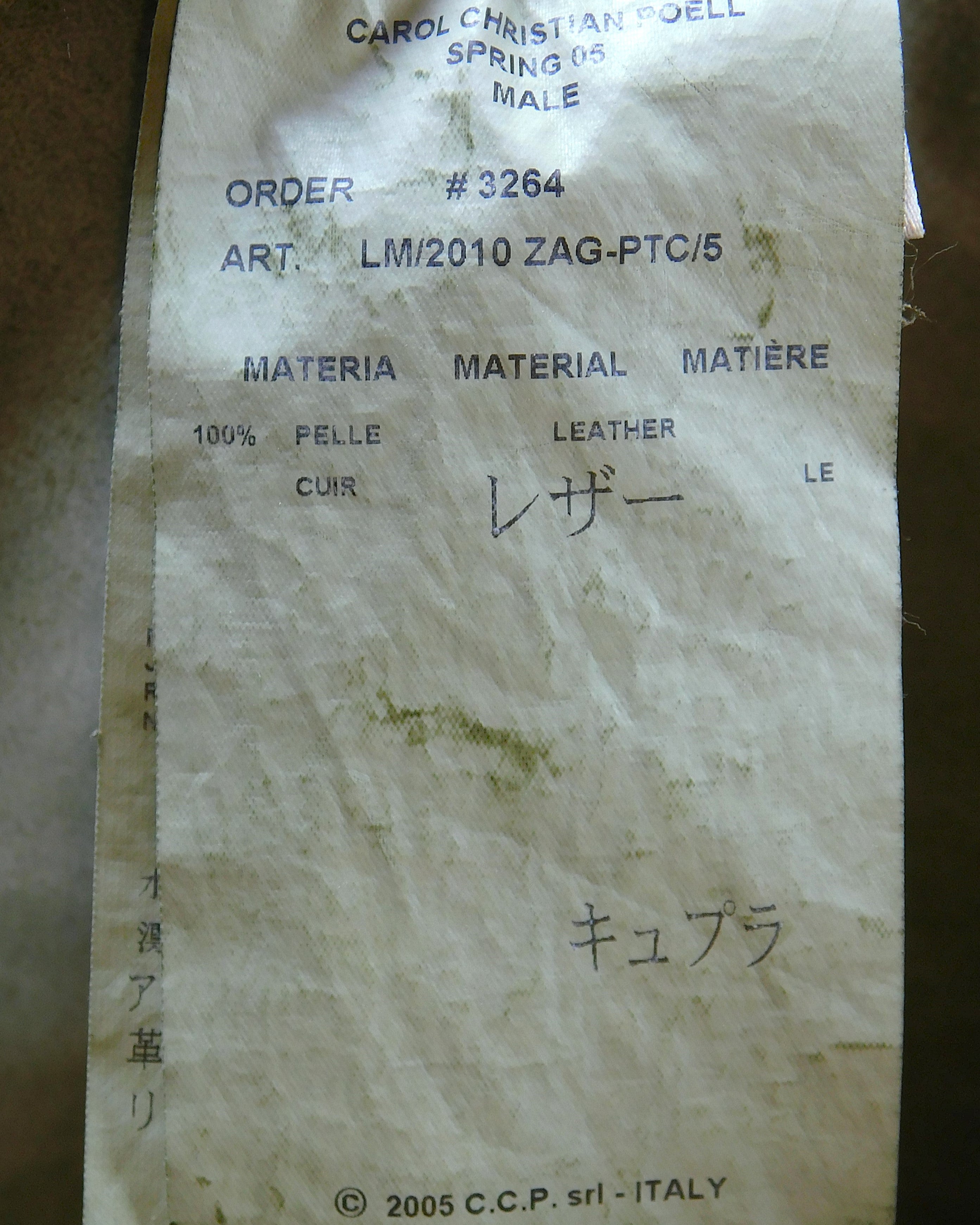 Carol Christian Poell green leather jacket, spring 2005
